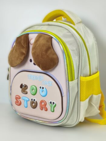 حقيبه اطفال Trend One